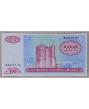Азербайджан 100 манат 1993 UNC арт. 2370